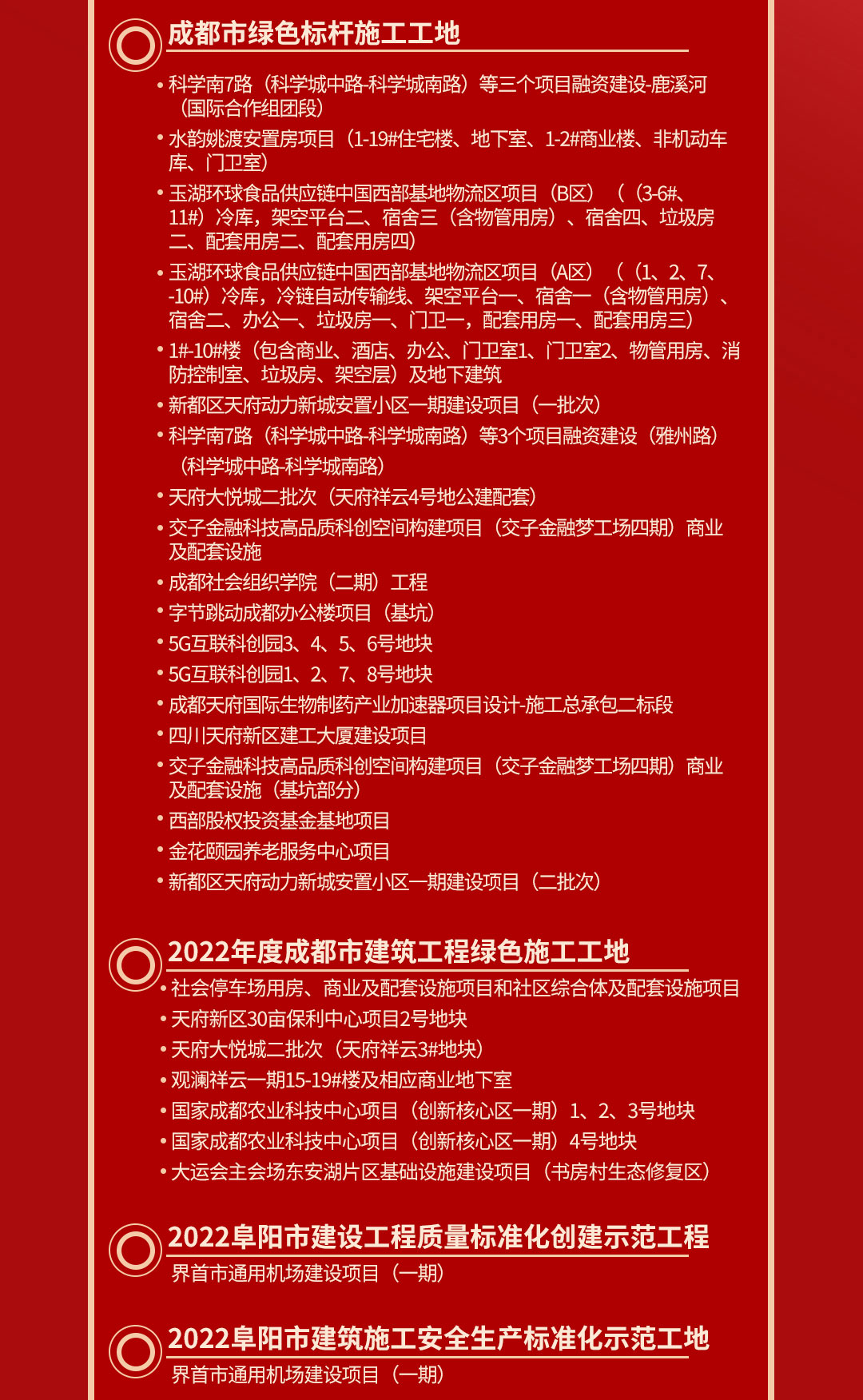 獲獎(jiǎng)合集2024_05.jpg